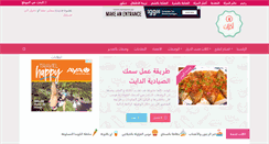 Desktop Screenshot of aklat.net